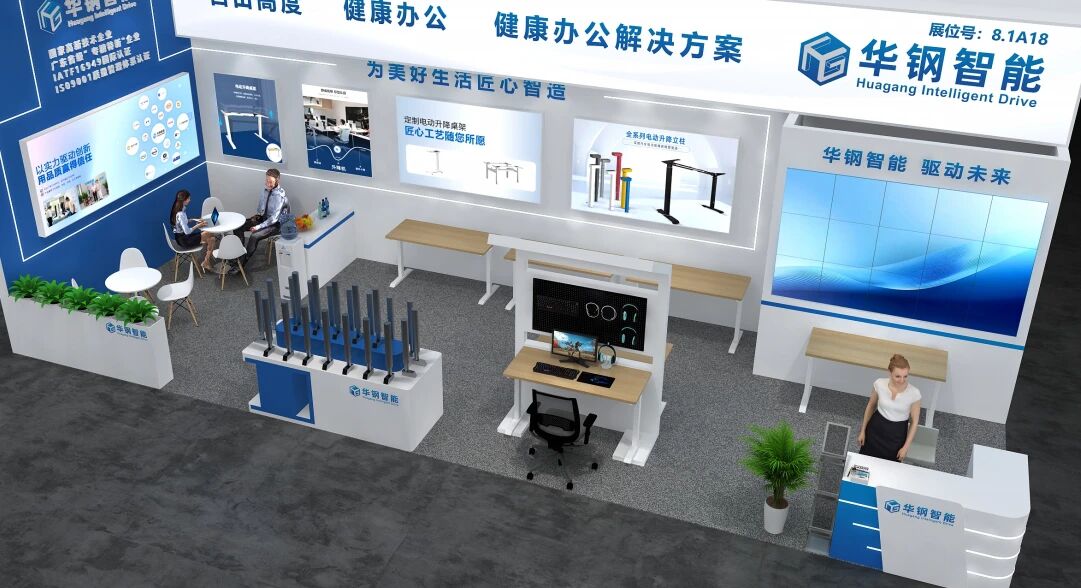 精度がイノベーションを推進: CIFF 広州 2026 で HGZN によ​​る人間工学の未来を体験